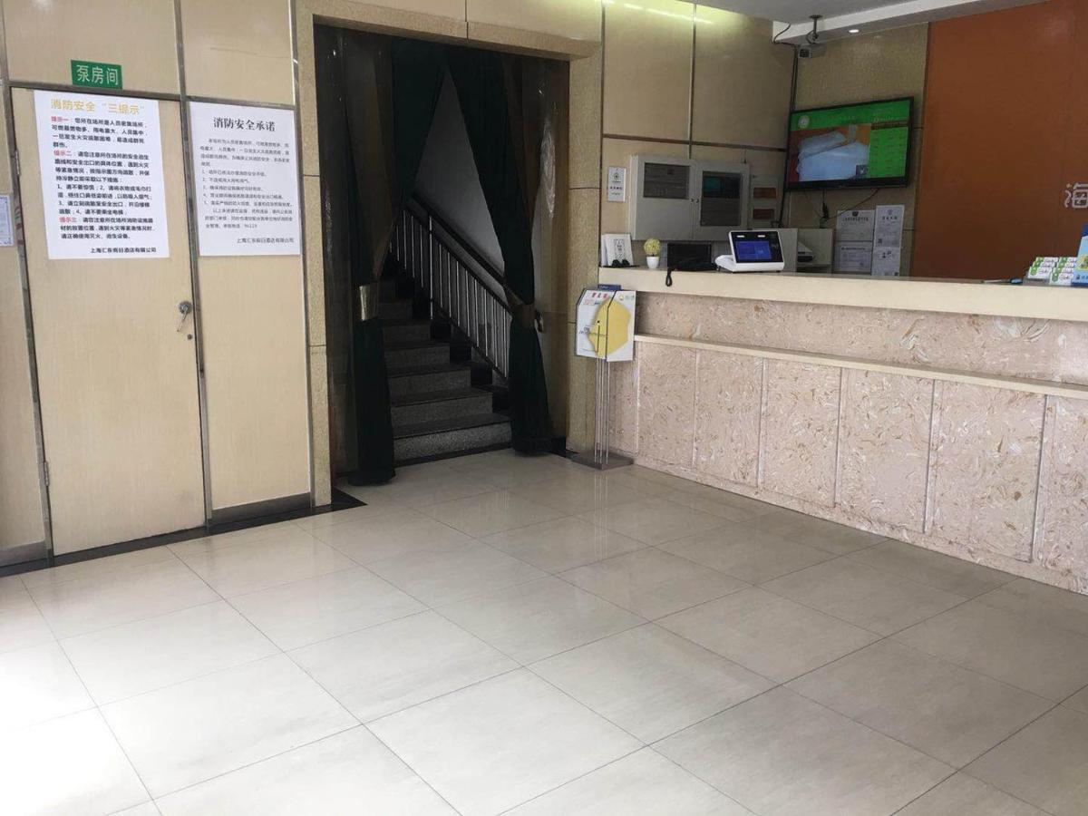 海上小喔东方明珠店 Sanghaj Kültér fotó